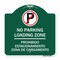 Signmission Loading Zone Prohibido Estacionamiento Zona De Cargamento With No Parking Symbol, GW-1818-23883 A-DES-GW-1818-23883 - alternate 1
